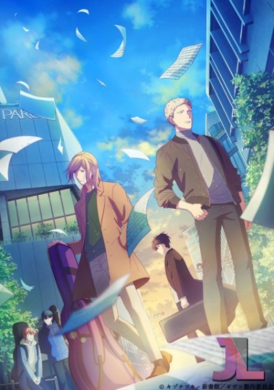 https://www.anime-jl.net/anime/803/given-movie-v2