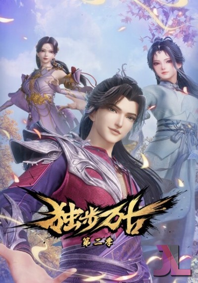https://www.anime-jl.net/anime/1612/dubu-wangu-temporada-v2