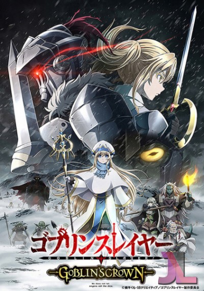 https://www.anime-jl.net/anime/1042/goblin-slayer-movie-castellano-v2