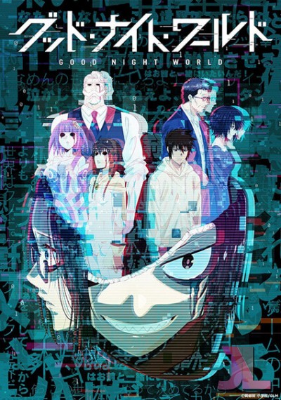https://www.anime-jl.net/anime/1183/good-night-world-latino-v2