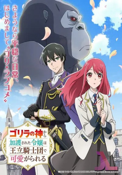 https://www.anime-jl.net/anime/1893/the-gorilla-gods-go-to-girl-v2