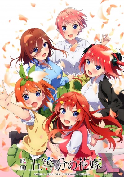 https://www.anime-jl.net/anime/681/gotoubun-no-hanayome-movie-v2