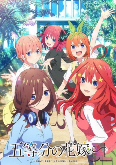 https://www.anime-jl.net/anime/1040/gotoubun-no-hanayome-especial-v2