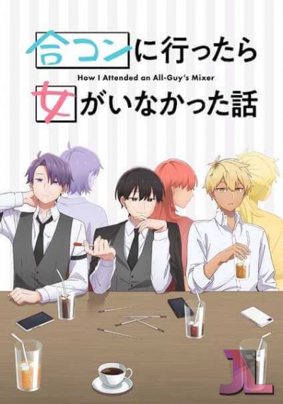 Goukon ni Ittara Onna ga Inakatta Hanashi online