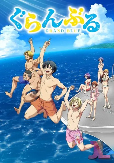 https://www.anime-jl.net/anime/2023/grand-blue-dreaming-v2