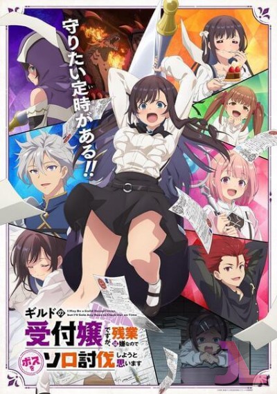 https://www.anime-jl.net/anime/1779/girumasu-v2