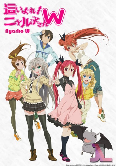 https://www.anime-jl.net/anime/675/haiyore-nyaruko-san-temporada-2-espanol-latino-v2