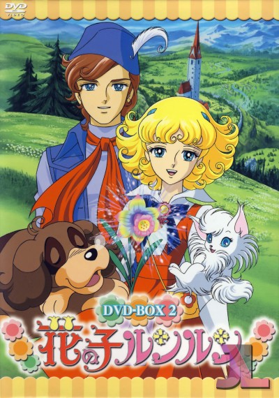 https://www.anime-jl.net/anime/599/hana-no-ko-lunlun-audio-espanol-v2