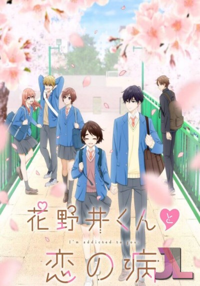 https://www.anime-jl.net/anime/1417/a-condition-called-love-latino-v2