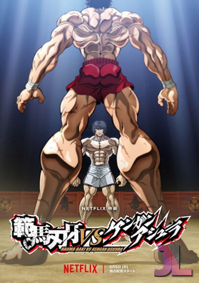 https://www.anime-jl.net/anime/1509/baki-hanma-vs-kengan-ashura-castellano-v2