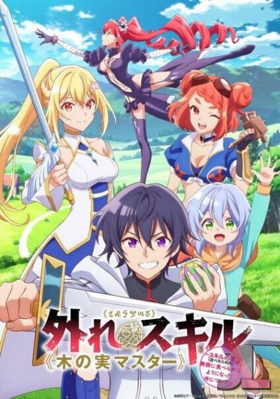 https://www.anime-jl.net/anime/1808/bogus-skill-fruitmaster-v2