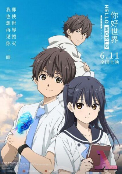 https://www.anime-jl.net/anime/1837/hello-world-castellano-v2