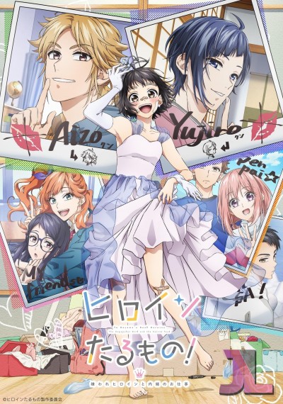 https://www.anime-jl.net/anime/456/heroine-tarumono-kiraware-heroine-to-naisho-no-oshigoto-v2