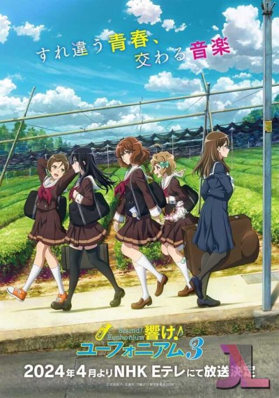 https://www.anime-jl.net/anime/1390/sound-euphonium-temporada-v2