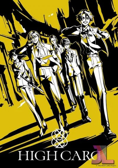 https://www.anime-jl.net/anime/1851/high-card-castellano-v2