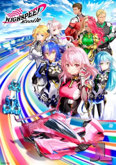 https://www.anime-jl.net/anime/1430/highspeed-etoile-v2