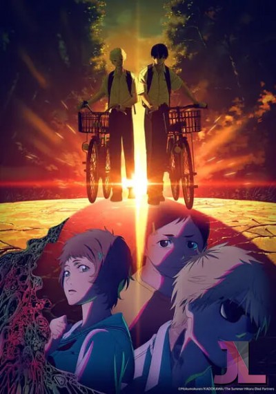 https://www.anime-jl.net/anime/2182/the-summer-hikaru-died-latino-v2