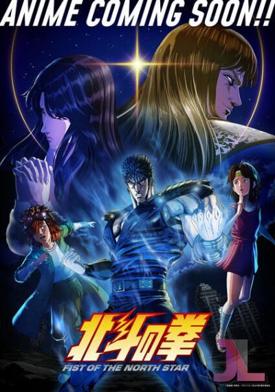 https://www.anime-jl.net/anime/2348/fist-of-the-north-star-castellano-v2