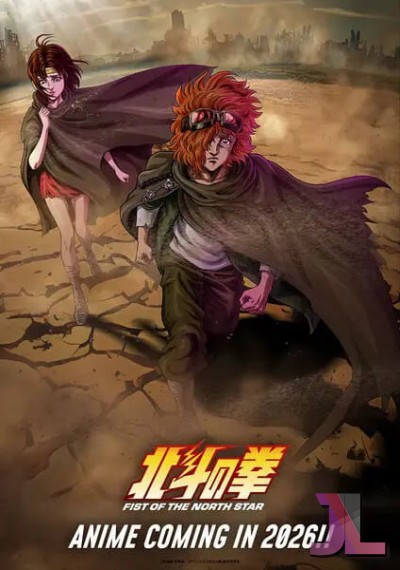 HOKUTO NO KEN (2026) Latino