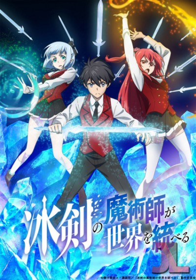 https://www.anime-jl.net/anime/773/hyouken-no-majutsushi-ga-sekai-wo-suberu-v2