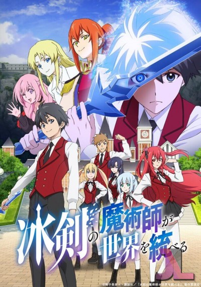 https://www.anime-jl.net/anime/1191/hyouken-no-majutsushi-ga-sekai-wo-suberu-latino-v2