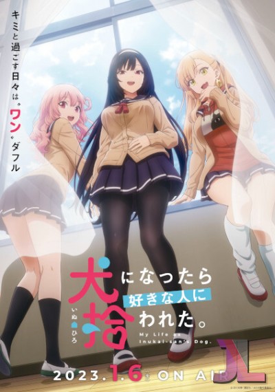 https://www.anime-jl.net/anime/746/inu-ni-nattara-suki-na-hito-ni-hirowareta-v2