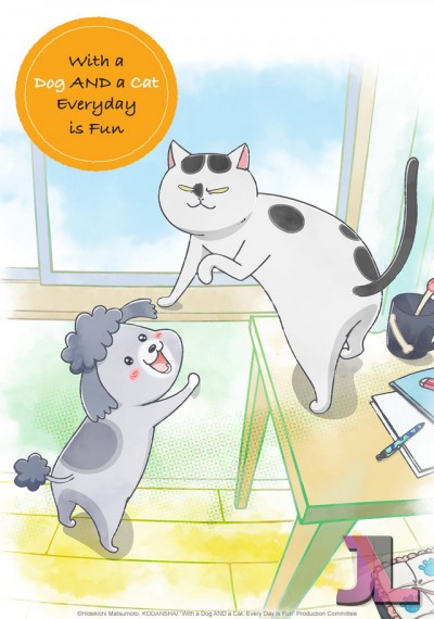 Inu to Neko Docchi Mo Katteru to Mainichi Tanoshii