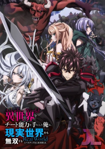 https://www.anime-jl.net/anime/886/iseleve-espanol-latino-v2