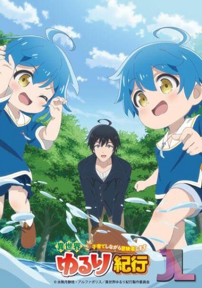 https://www.anime-jl.net/anime/1591/a-journey-through-another-world-latino-v2