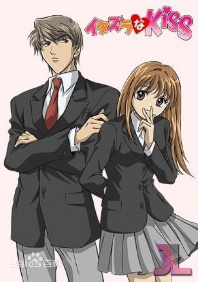 https://www.anime-jl.net/anime/799/itazura-na-kiss-espanol-latino-v2