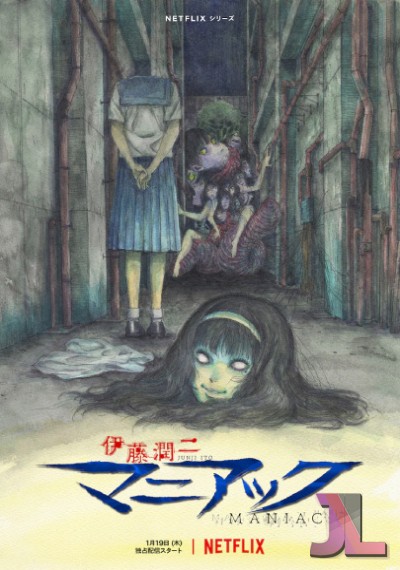 https://www.anime-jl.net/anime/825/itou-junji-maniac-espanol-latino-v2