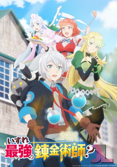 https://www.anime-jl.net/anime/1794/possibly-the-greatest-alchemist-of-all-time-latino-v2