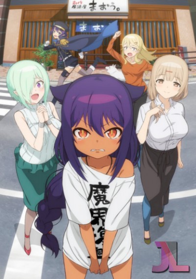https://www.anime-jl.net/anime/661/jahy-sama-wa-kujikenai-espanol-latino-v2