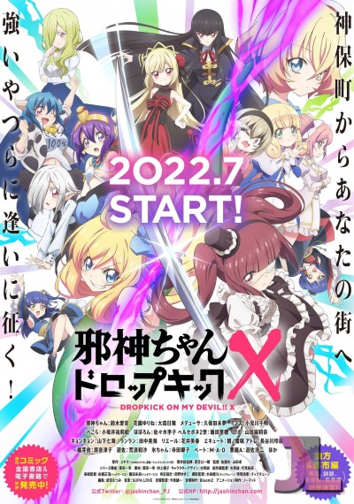 https://www.anime-jl.net/anime/536/jashin-chan-dropkick-temporada-v2