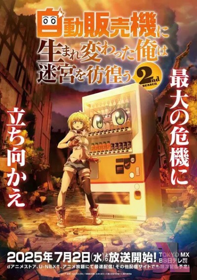 https://www.anime-jl.net/anime/1985/reborn-as-a-vending-machine-season-2-latino-v2