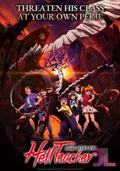 https://www.anime-jl.net/anime/1961/hell-teacher-nube-v2