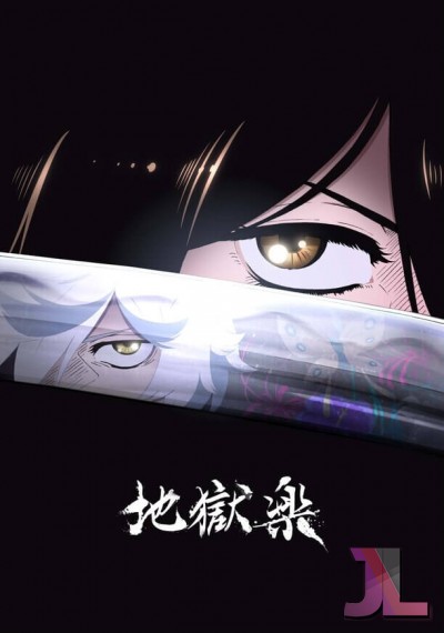 https://www.anime-jl.net/anime/924/jigokuraku-espanol-v2