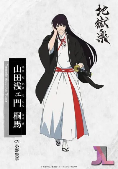 https://www.anime-jl.net/anime/2254/hells-paradise-season-2-castellano-v2
