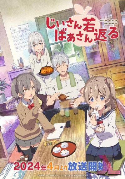 https://www.anime-jl.net/anime/1408/jii-san-baa-san-wakagaeru-v2