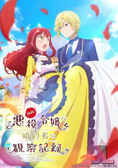 https://www.anime-jl.net/anime/2323/observation-records-of-my-fiancee-v2