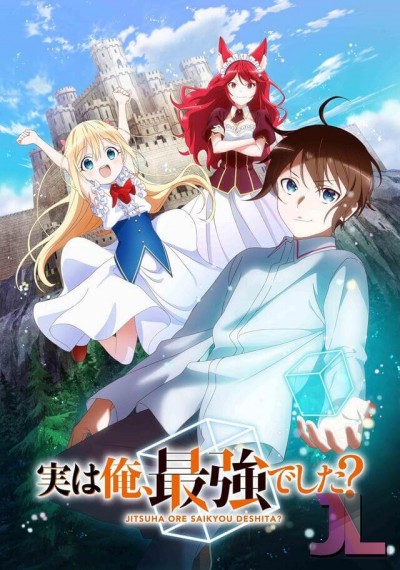 https://www.anime-jl.net/anime/986/jitsu-wa-ore-saikyou-deshita-v2