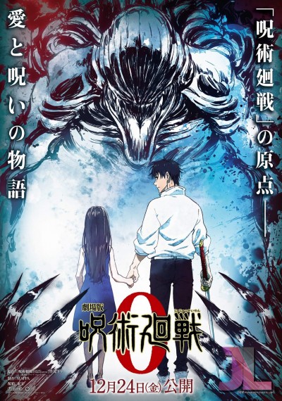 https://www.anime-jl.net/anime/388/jujutsu-kaisen-0-movie-v2