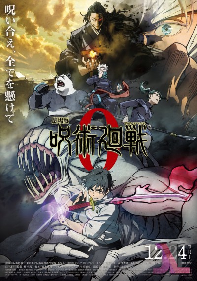 https://www.anime-jl.net/anime/468/jujutsu-kaisen-0-movie-espanol-latino-v2