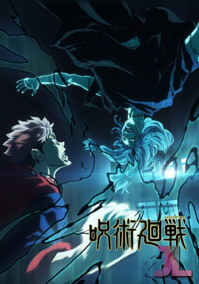 https://www.anime-jl.net/anime/1196/jujutsu-kaisen-castellano-v2