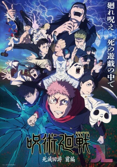 https://www.anime-jl.net/anime/2218/jujutsu-kaisen-season-3-castellano-v2