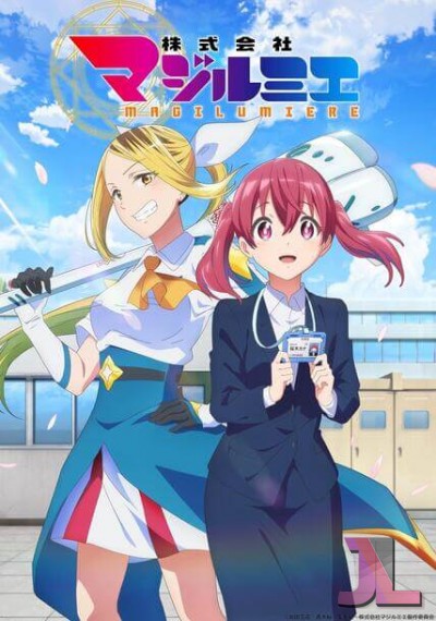 Kabushikigaisha Magi-Lumière