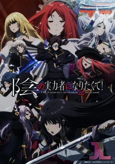 https://www.anime-jl.net/anime/2161/the-eminence-in-shadow-season-2-castellano-v2-2
