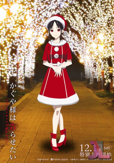 https://www.anime-jl.net/anime/807/kaguya-sama-wa-kokurasetai-first-kiss-wa-owaranai-espanol-latino-v2