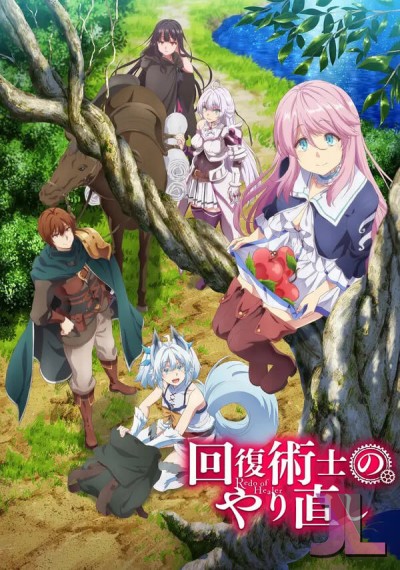 https://www.anime-jl.net/anime/931/kaiyari-sin-censura-v2