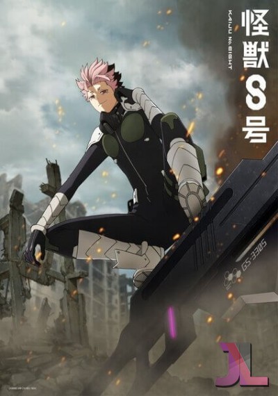 https://www.anime-jl.net/anime/2042/kaiju-no-8-season-2-castellano-v2